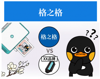 長期使用劣質耗材，對身體危害到底有多大？