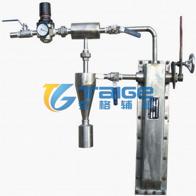 煤粉取樣器，煤粉取樣裝置，平頭等速煤粉取樣器，隱臂式煤粉取樣器，隱蔽式煤粉取樣器，等速煤粉取樣器