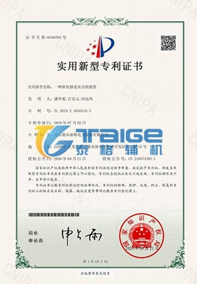 凝汽器換管，不銹鋼換管