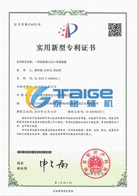 凝汽器換管，不銹鋼換管